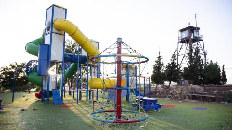 Esh Kodesh